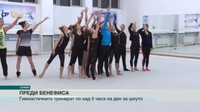 Спорт - Обедна емисия с Николета Маданска - 09.11.2016