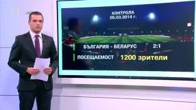 Спорт - Централна емисия с Валери Генов - 10.11.2016
