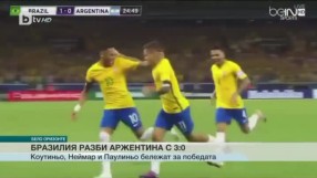 Спорт - Обедна емисия с Елена Яръмова - 11.11.2016