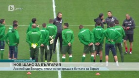 Спорт - Обедна емисия с Николета Маданска - 13.11.2016