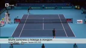 Спорт - Обедна емисия с Елена Яръмова- 15.11.2016