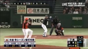 Бейзболист скри топката в покрива на стадиона (ВИДЕО)