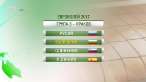 Спорт - Обедна емисия с Елена Яръмова - 16.11.2016