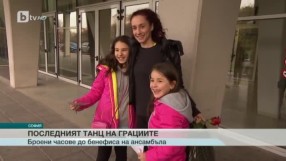 Спорт - Обедна емисия с Николета Маданска - 17.11.2016