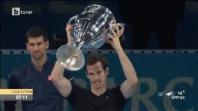 Анди Мъри е новият номер едно в света