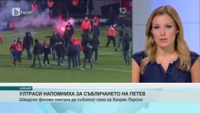 Спорт - Обедна емисия с Николета Маданска - 21.11.2016