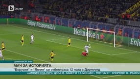 Спорт - Обедна емисия с Елена Яръмова - 23.11.2016