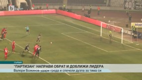 Спорт - Обедна емисия с Валери Генов - 26.11.2016