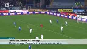 Спорт - Обедна емисия с Николета Маданска - 27.11.2016