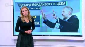 Спорт - Централна емисия с Николета Маданска - 28.11.2016