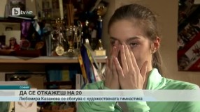 Спорт - Обедна емисия с Елена Яръмова - 30.11.2016