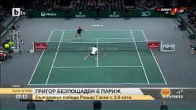 Григор победи Ришар Гаске в Париж с 2:0 сета