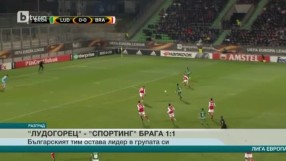 Спорт - Обедна емисия с Петър Бакърджиев - 03.11.2017