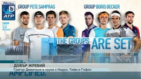 Спорт - Обедна емисия с Елена Яръмова - 08.11.2017