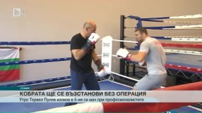 Спорт - Централна емисия с Елена Яръмова - 10.11.2017 г.