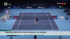 Спорт - Обедна емисия с Иван Боянов - 13.11.2017