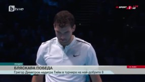 Спорт - Централна емисия с Валери Генов - 13.11.2017