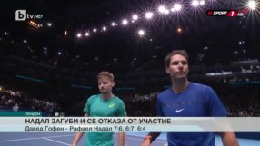 Спорт - Обедна емисия с Николета Маданска - 13.11.2017