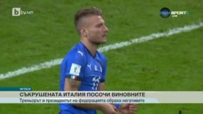 Спорт - Централна емисия с Николета Маданска - 14.11.2017