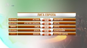 Спорт - Обедна емисия с Валери Генов - 23.11.2017