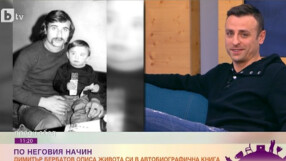Бербатов пред bTV: Когато всички са ходили надясно, аз съм бил наляво (ВИДЕО)