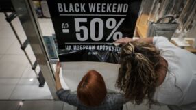 Съдът в Люксембург обясни как трябва да се обявяват промоционални цени