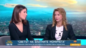 Весела Димитрова: Момичетата са моите герои (ВИДЕО)