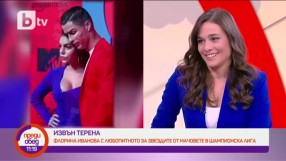 Роналдо в сянката на любимата си Джорджина (ВИДЕО)