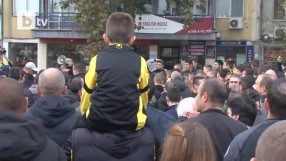 Феновете на 