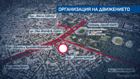 Променят движението в центъра на София заради мача България - Парагвай