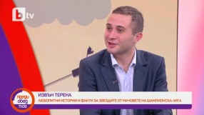 Роналдо не вкара на 