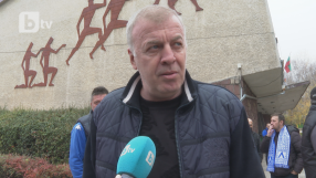 Наско Сираков: 