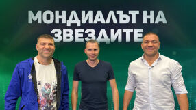 Мондиалът на звездите, епизод 7: Пулев срещу Пулев (ВИДЕО)