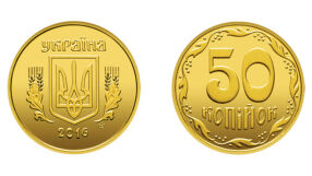 Украйна преименува копейката на шах като поредна стъпка към отдалечаване от влиянието от Русия