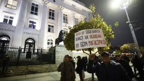 &quot;Сарафoff! Свобода и справедливост!&quot;: &quot;Правосъдие за всеки&quot; отново на протест в София