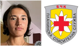 Планински спасители: Ако искате да помогнете в издирването на Стефани, не се движете сами!