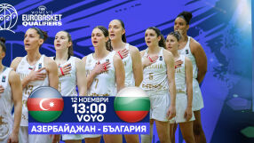 Лъвиците на арената: България срещу Азербайджан – ексклузивно по VOYO!