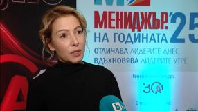 &quot;Мениджър на годината&quot;: Връчиха годишните награди на списание &quot;Мениджър&quot;