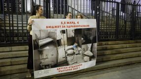 Пореден протест на &quot;Правосъдие за всеки&quot; с искане на оставка за Борислав Сарафов