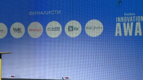 Иновациите в България: bTV Media group е медиен партньор на Forbes Innovation Forum 2025