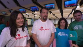 За шеста поредна година: Играем боулинг с кауза за деца и младежи с увреждания (ВИДЕО)