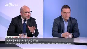 Защо властта не харесва бюджета, но отказва да направи промени?