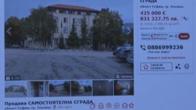 Община за продан: Защо сградата на местната власт в Златица е пусната в сайт за имоти?