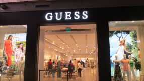 Приватизират известна модна марка