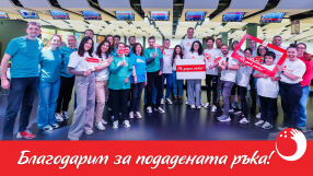 „Подай ръка“ събра над 63 хил. лв. в подкрепа на фондация „Сийдър“