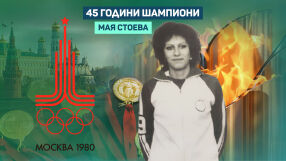 Тайната на Мая Стоева, скрита в 13 тома на Джек Лондон