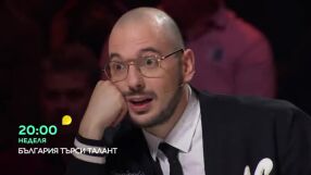 Гледайте втория полуфинал на &quot;България търси талант&quot; в неделя от 20 ч. по bTV