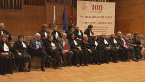 100 години от създаването на Висшия адвокатски съвет в България