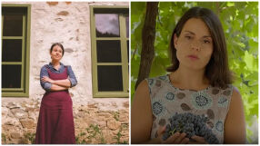 Какво е „библина“? (ВИДЕО)