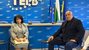 Ето ги водачите на листи на ГЕРБ-СДС за предстоящия вот